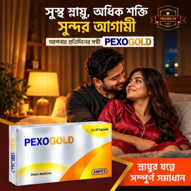 pexo-gold-3